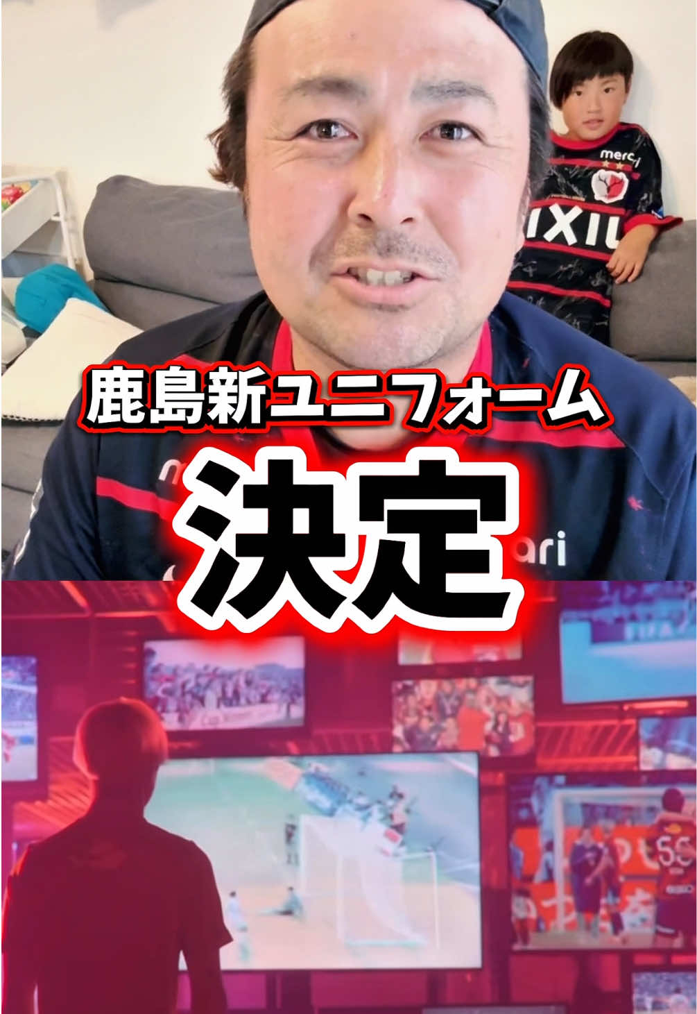 @サッカーで夢を叶える男｜中川