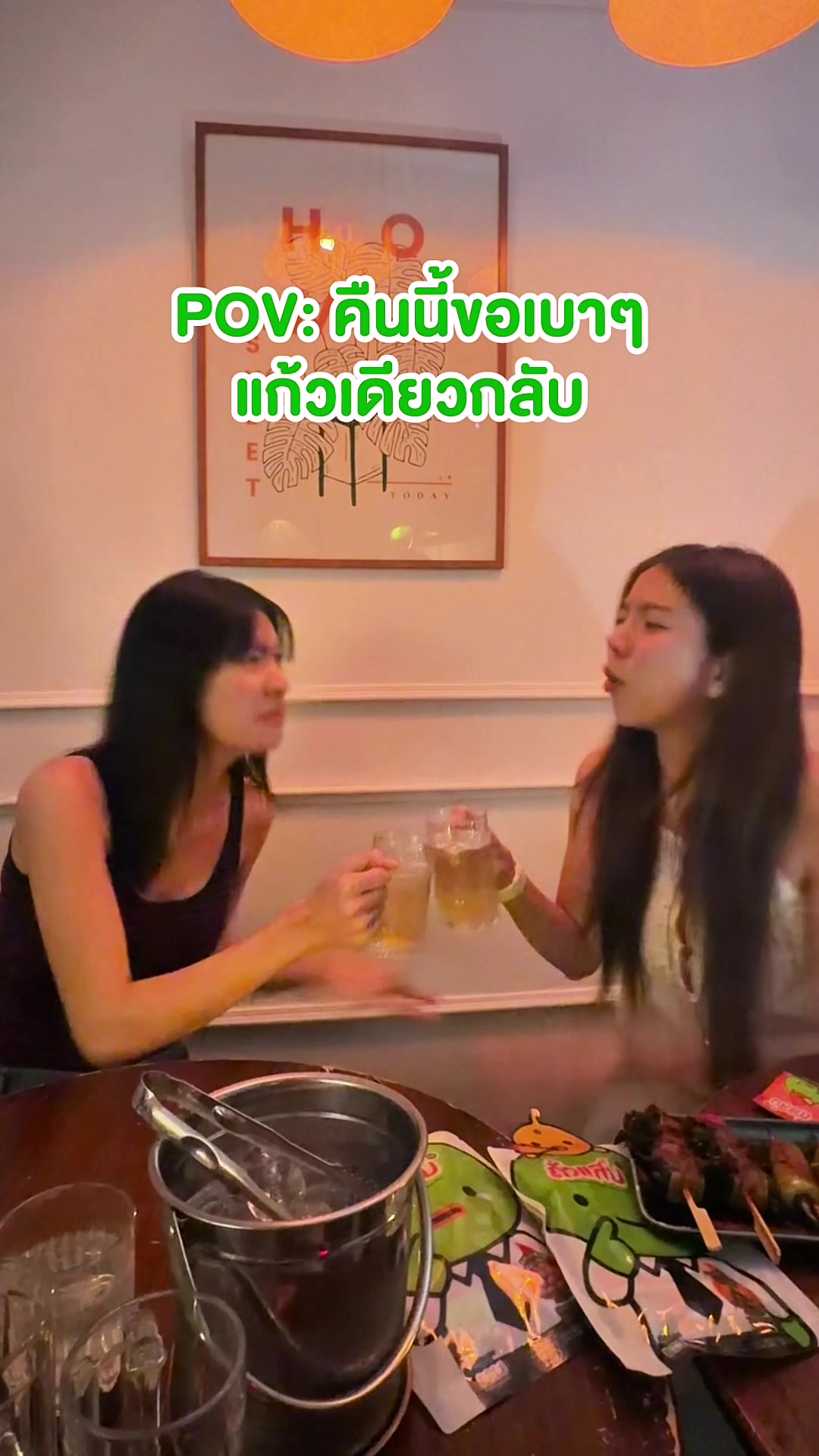 @SUNSU THAILAND
