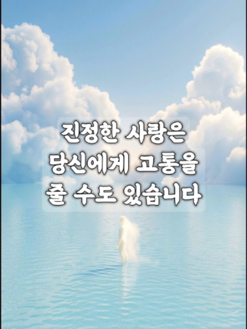 @빛의 씨앗