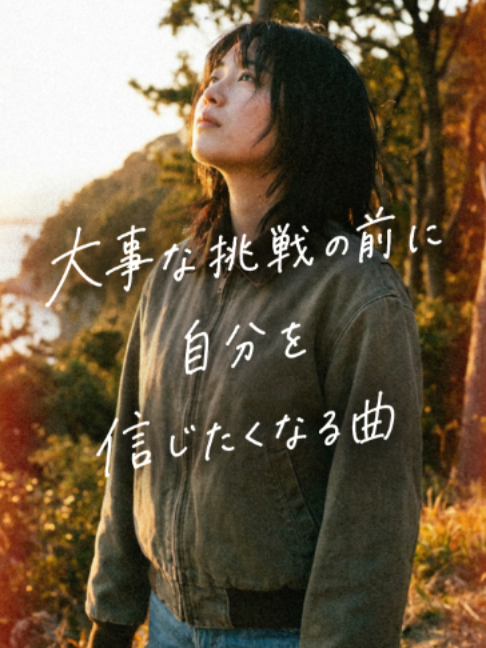 @ポップる┊︎邦楽紹介🎧