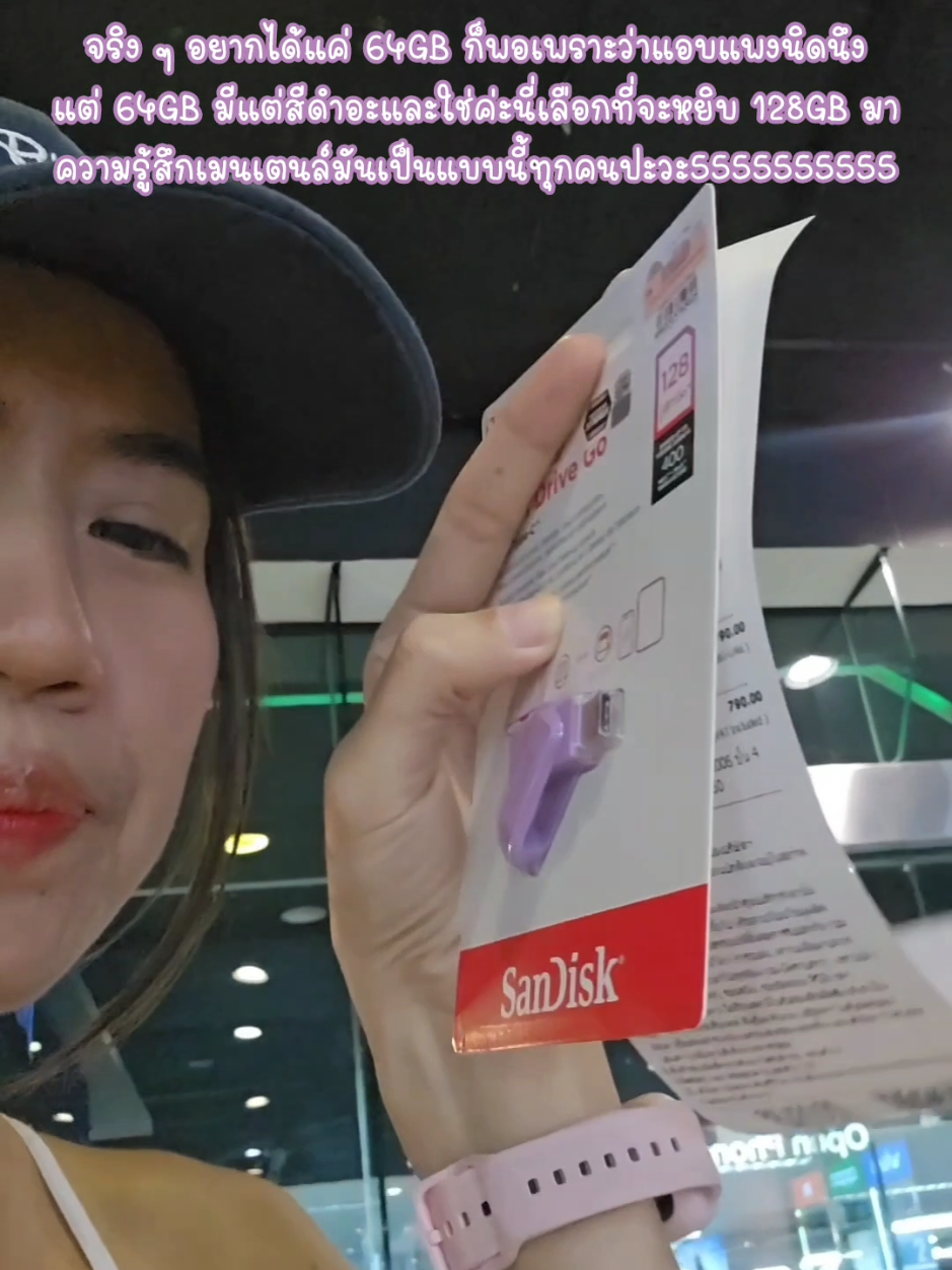 @นุ๊กติดอยู่ในคอน6