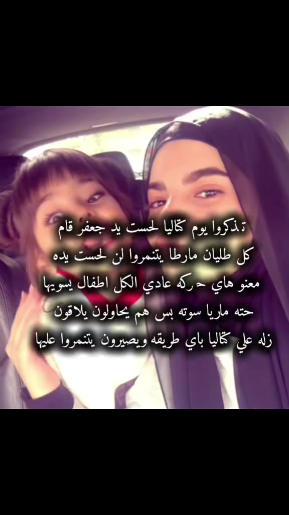 @شمسღ