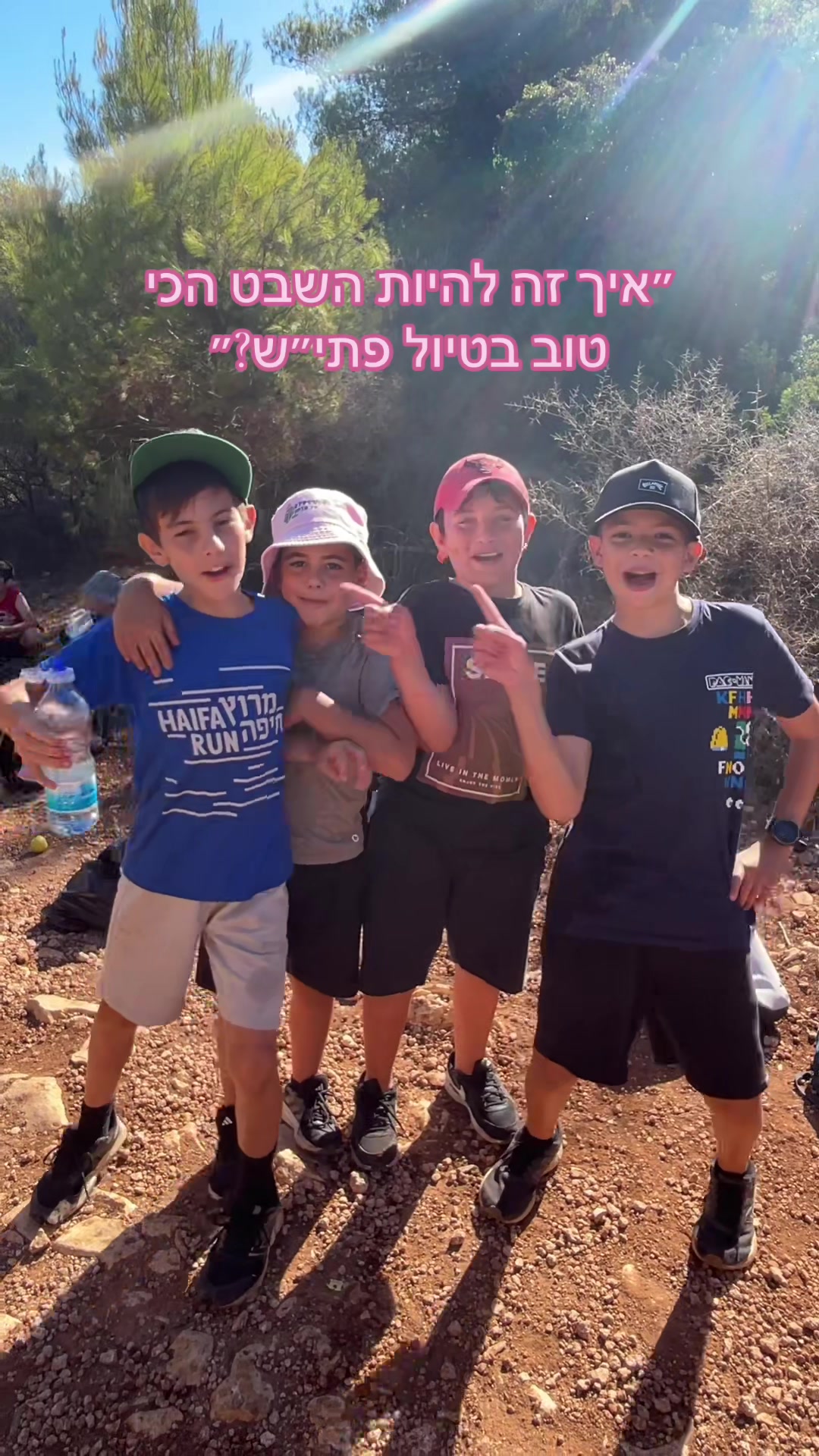 @שבט לטם🖤💗