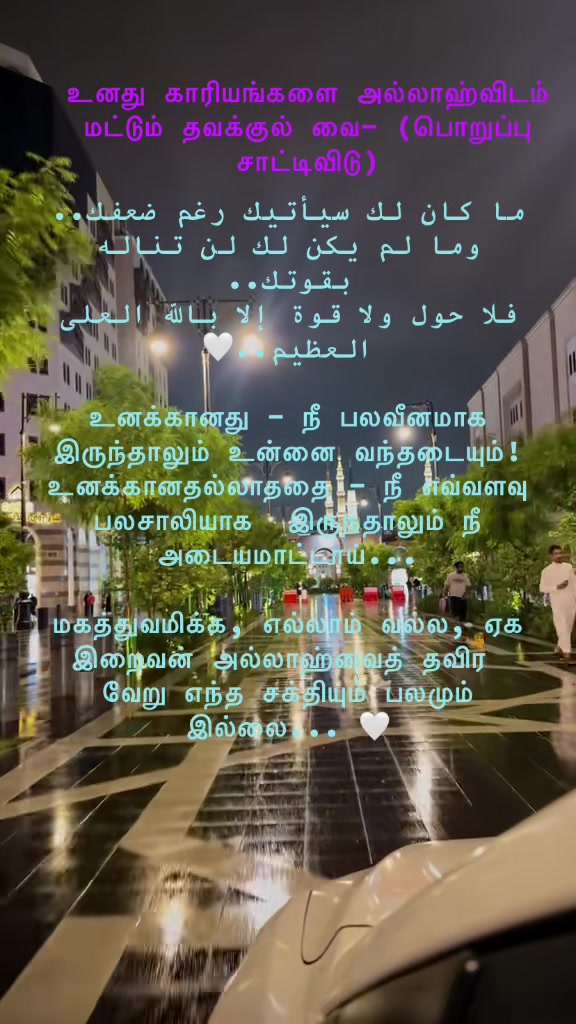 @Muslim_world☝️💌