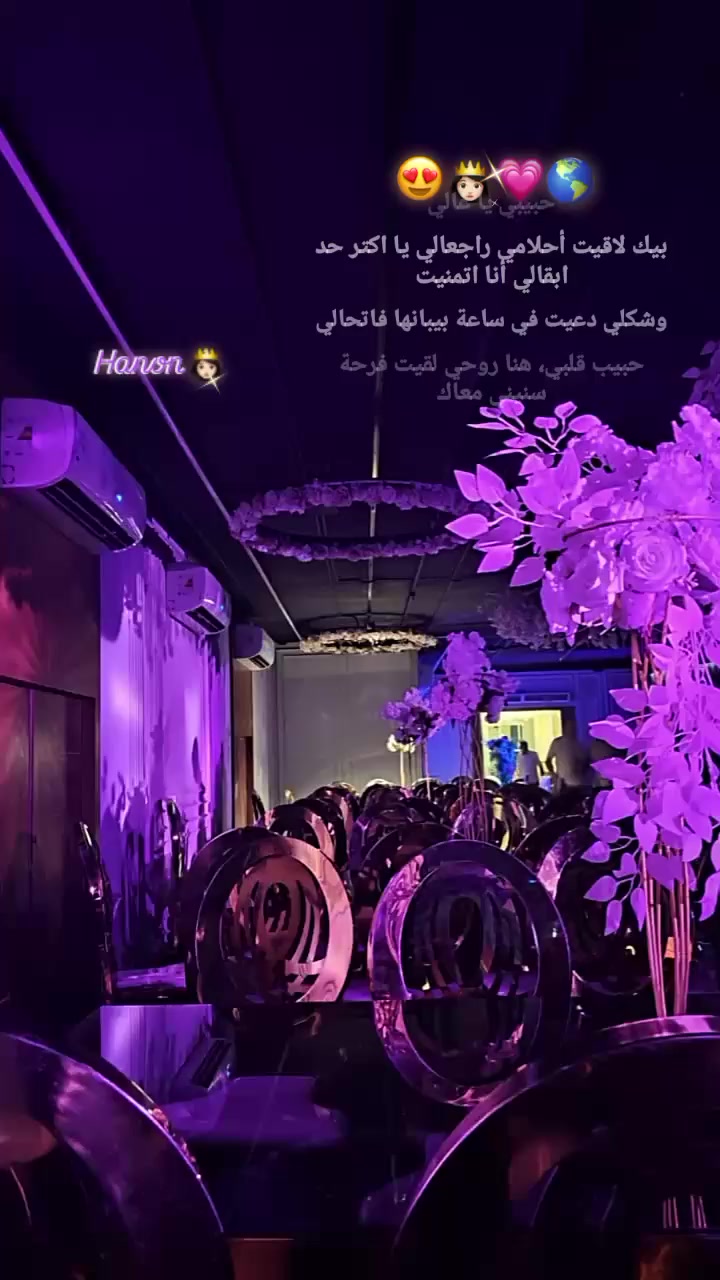 @بـــانـــدا🐼