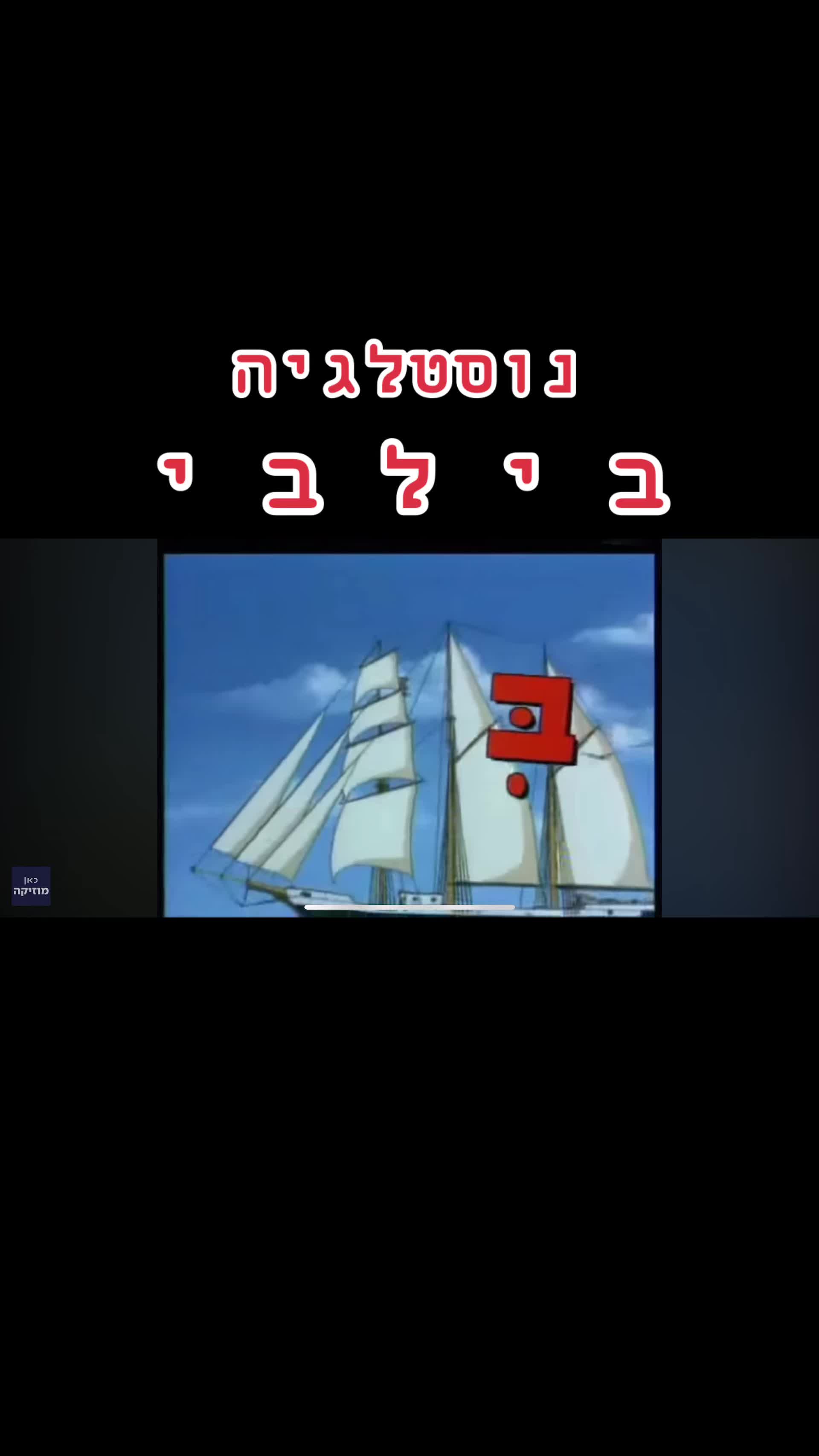 @🩷במבה ורודה🩷