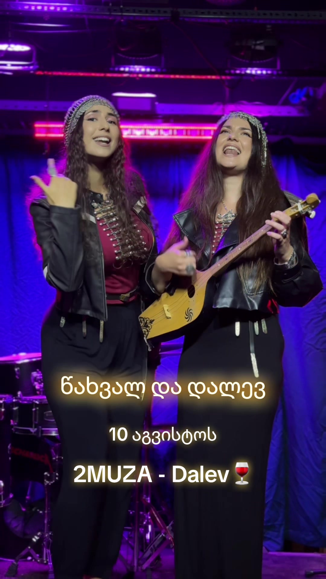 @2MUZA/Sisters Muzashvili