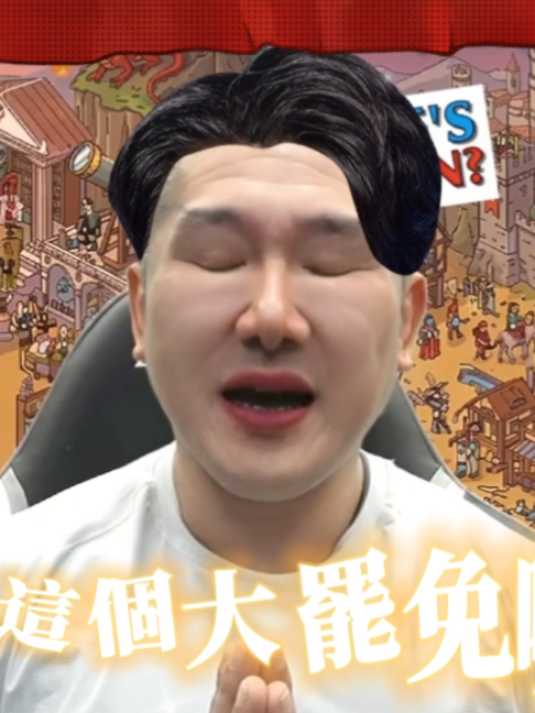 @CNEWS匯流新聞網