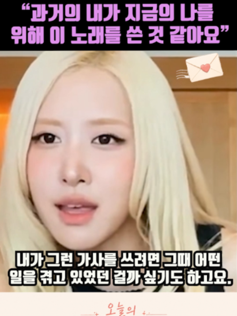 @K-스타 레터