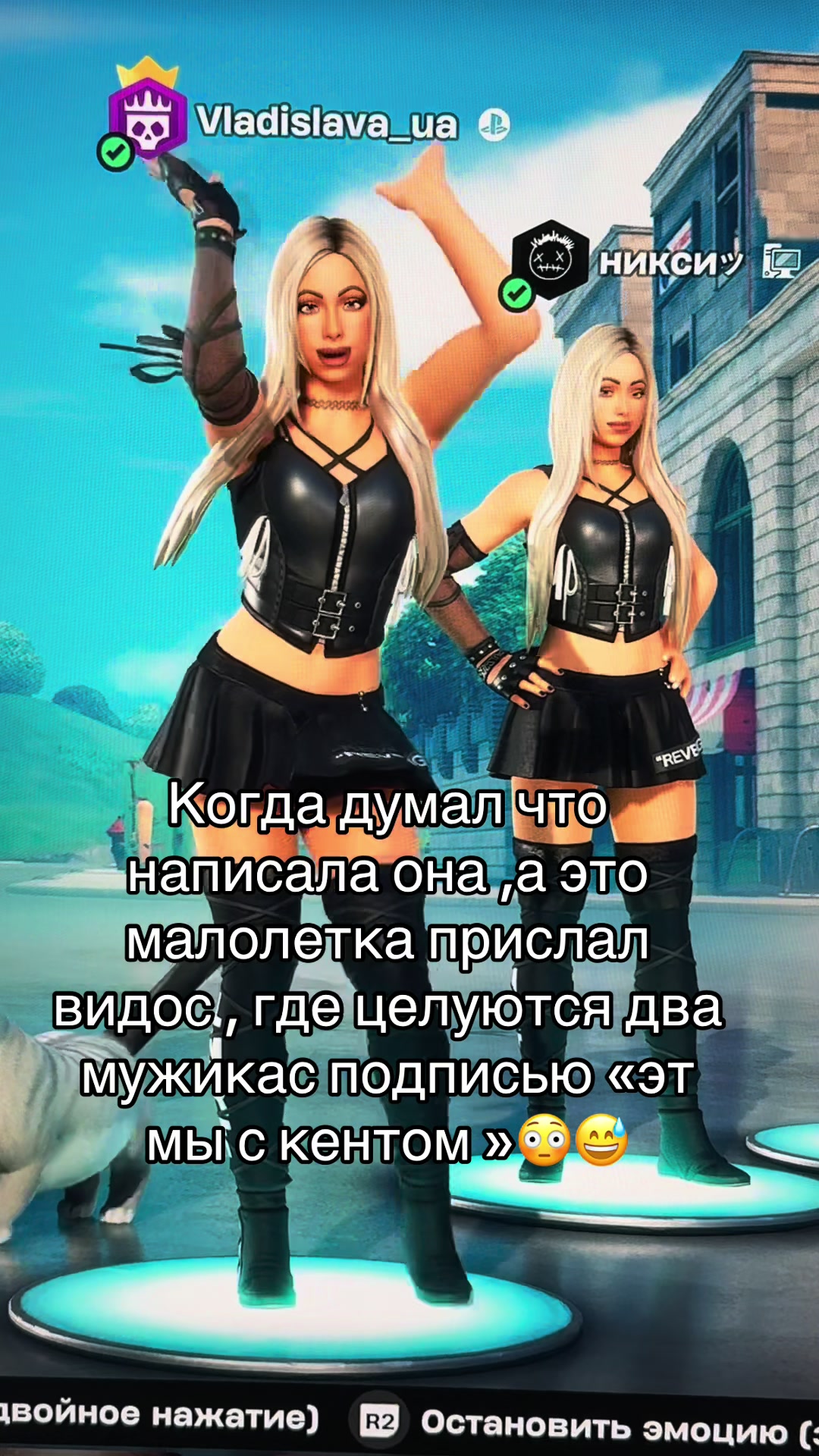 @💋 ᵥլₐ𝑑ᵢ𝑠լₐᵥₐ 💋 SEMSON