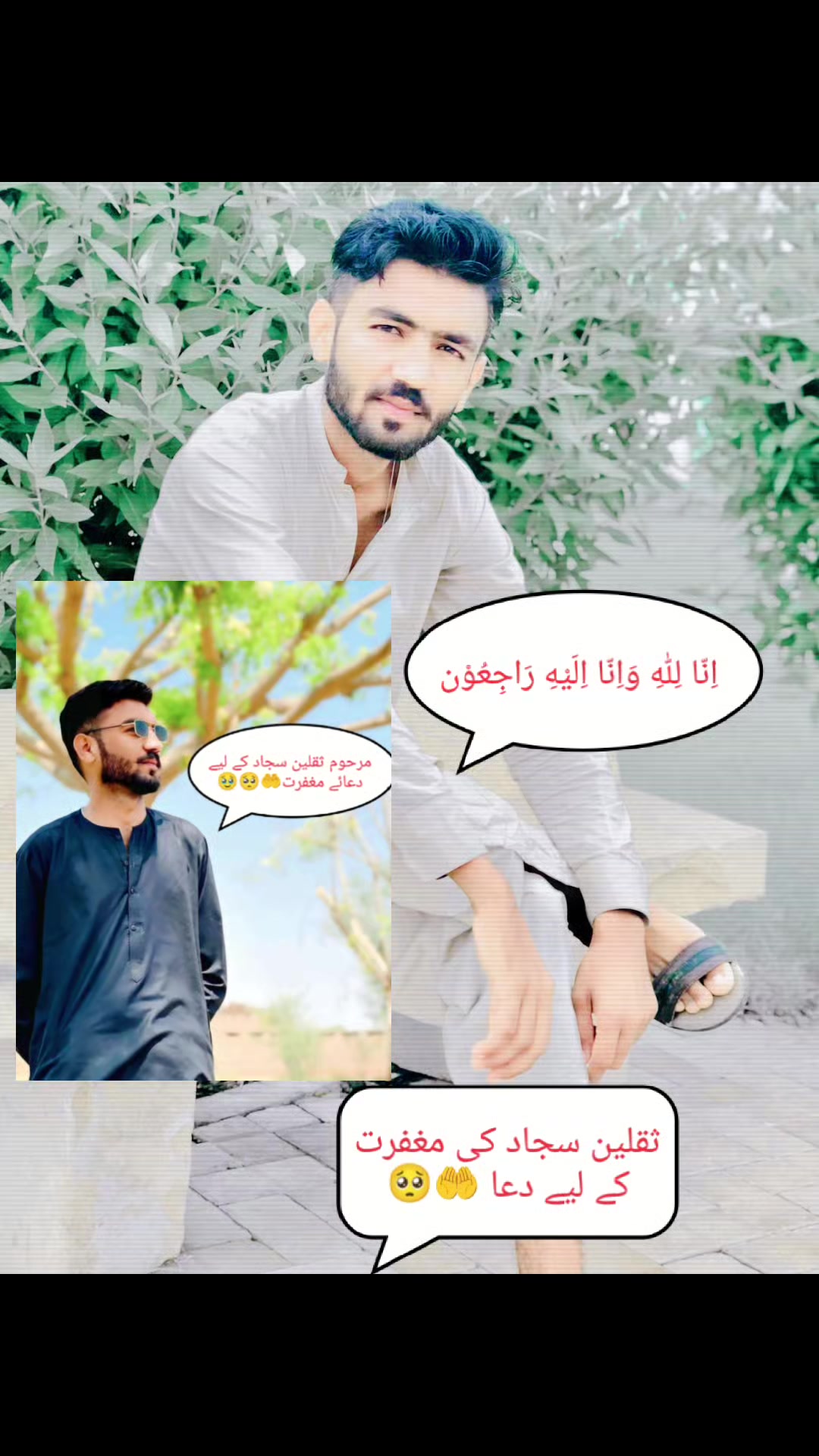 @Shan Rana