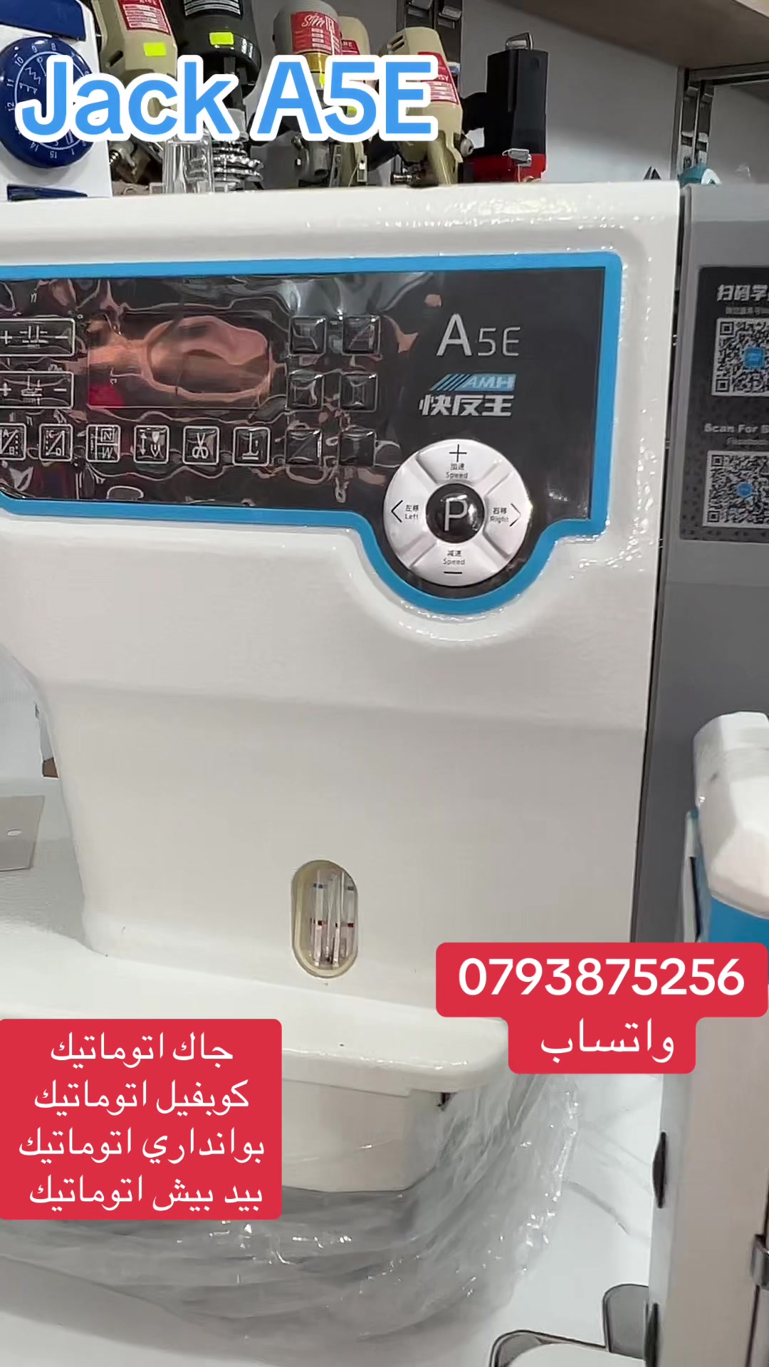 @Boutique Aymen Machinen 🪡🧵