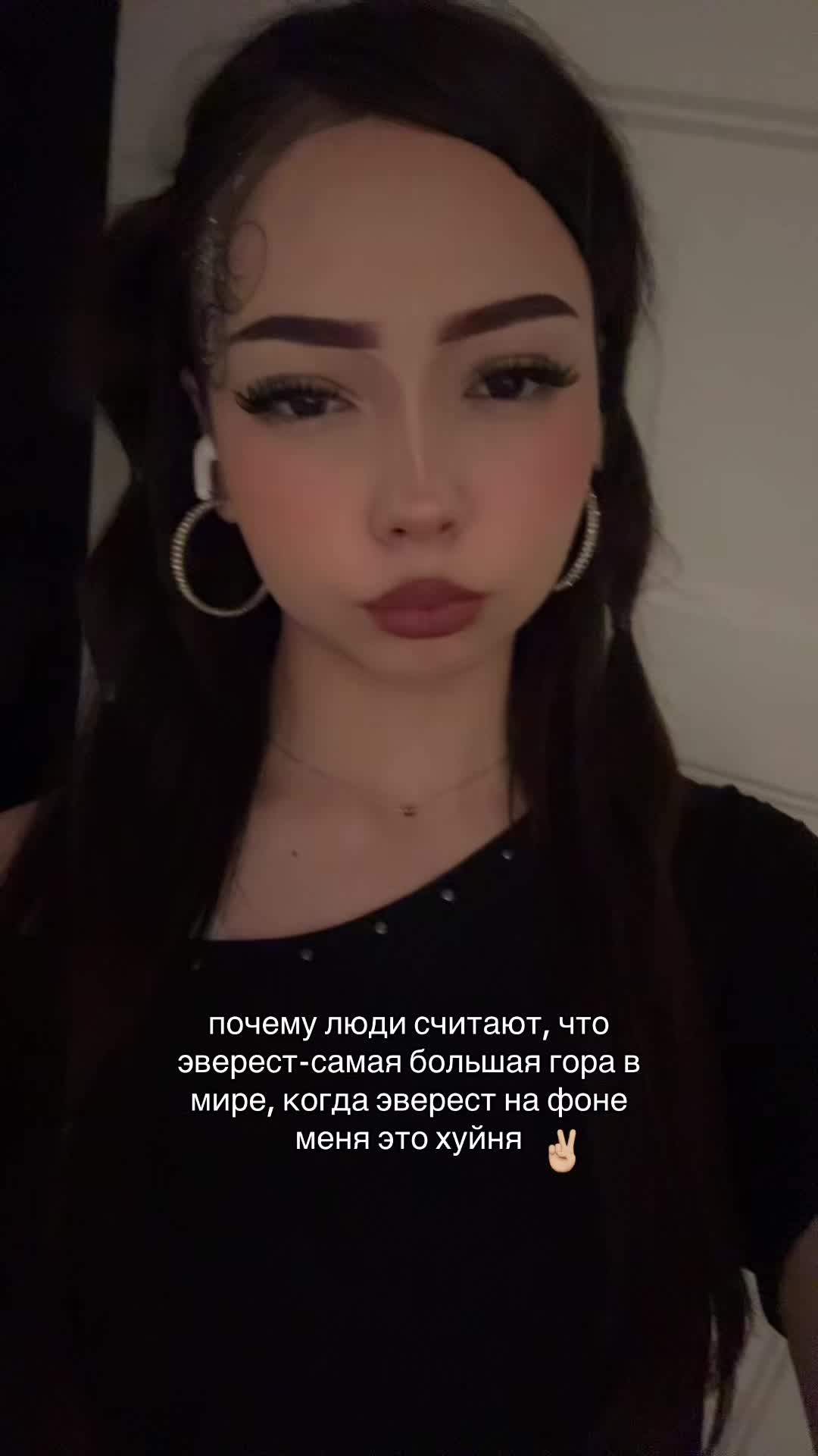 @липси