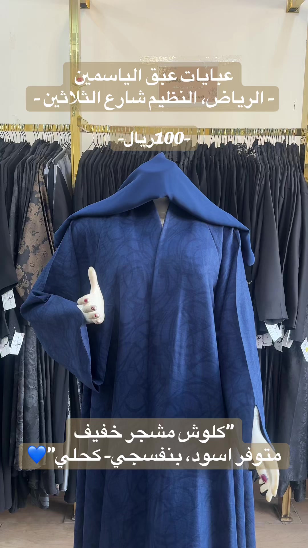 @EABAQAlysamin | عبق الياسمين