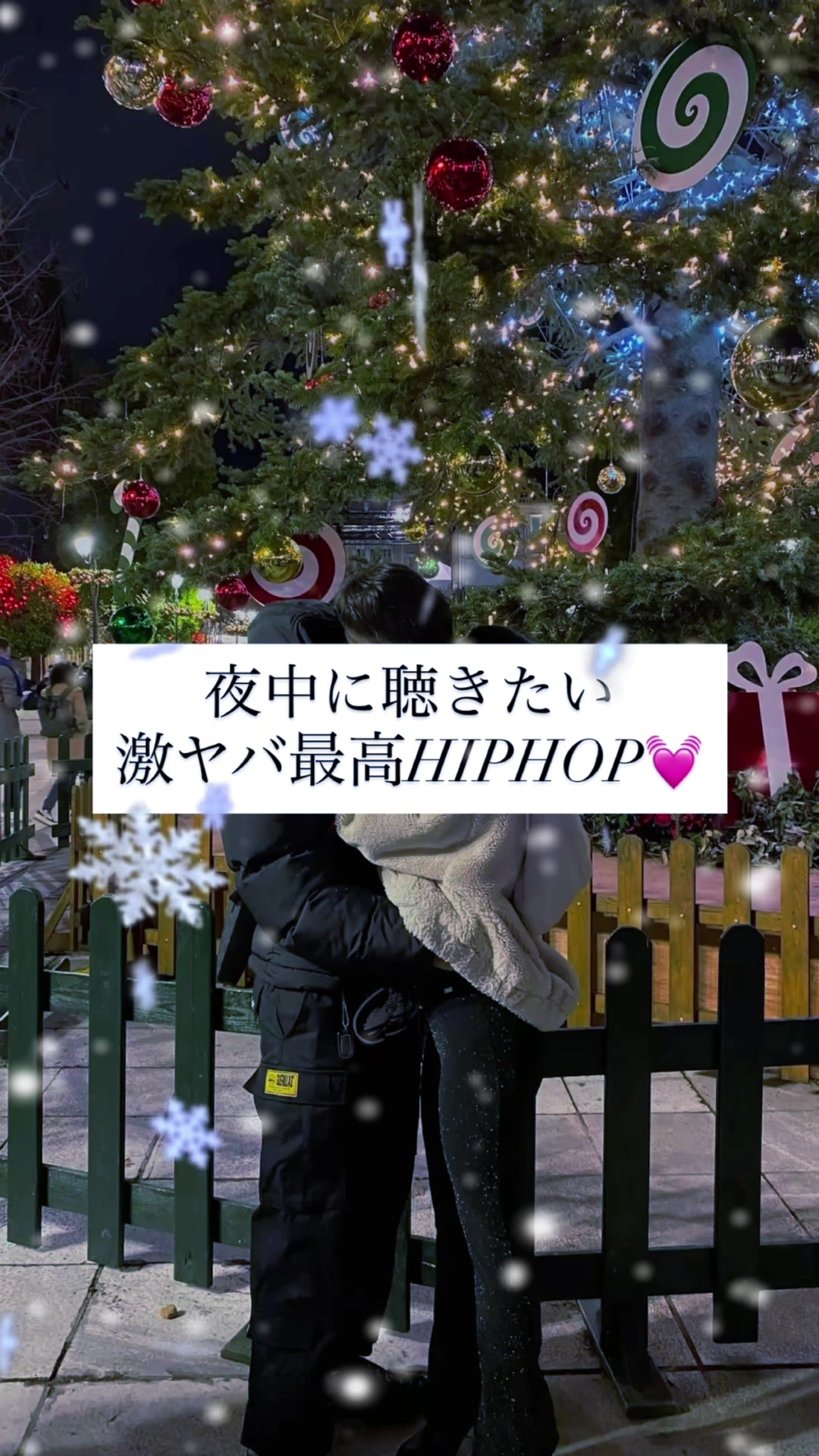 @シャンクスのおすすめMUSIC!!