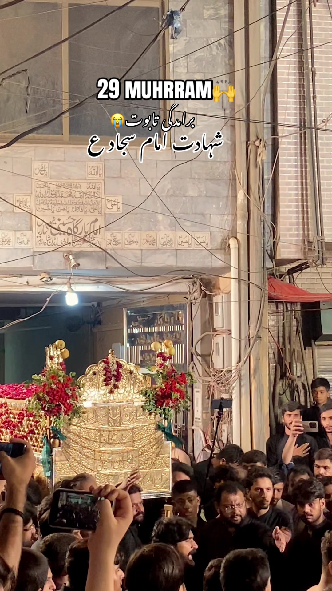 @Azadari•com