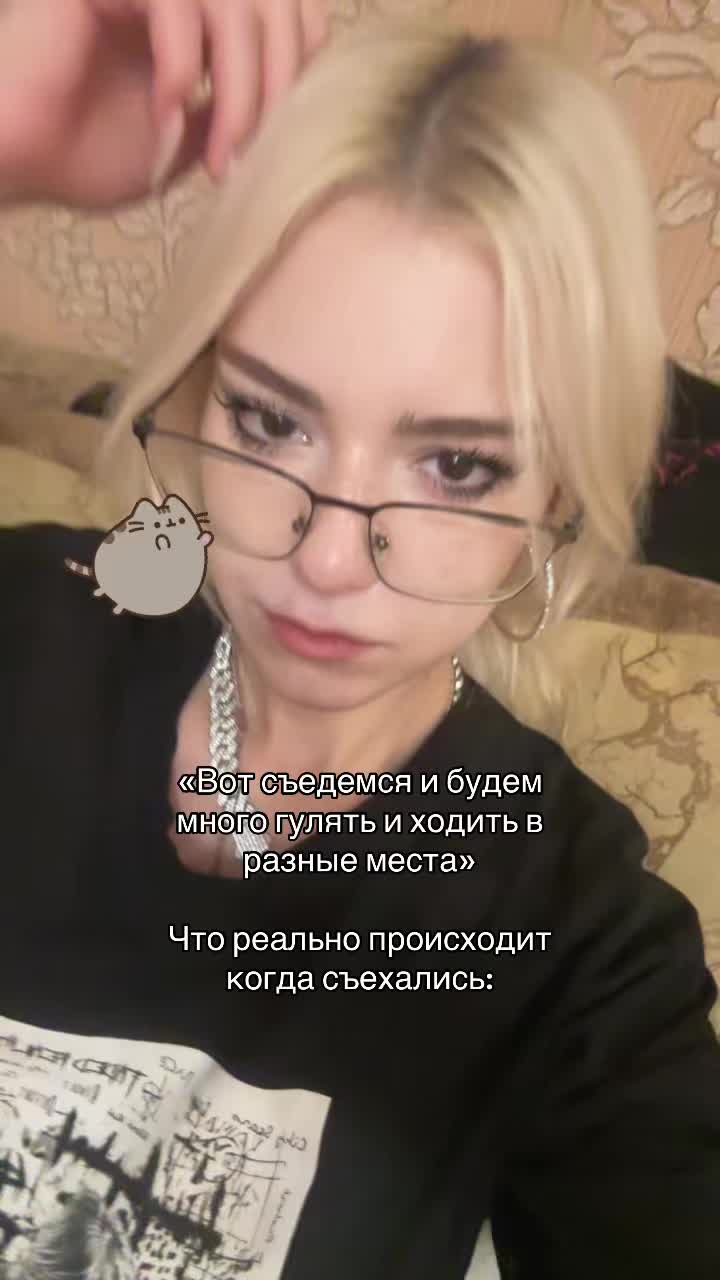 @мета лол