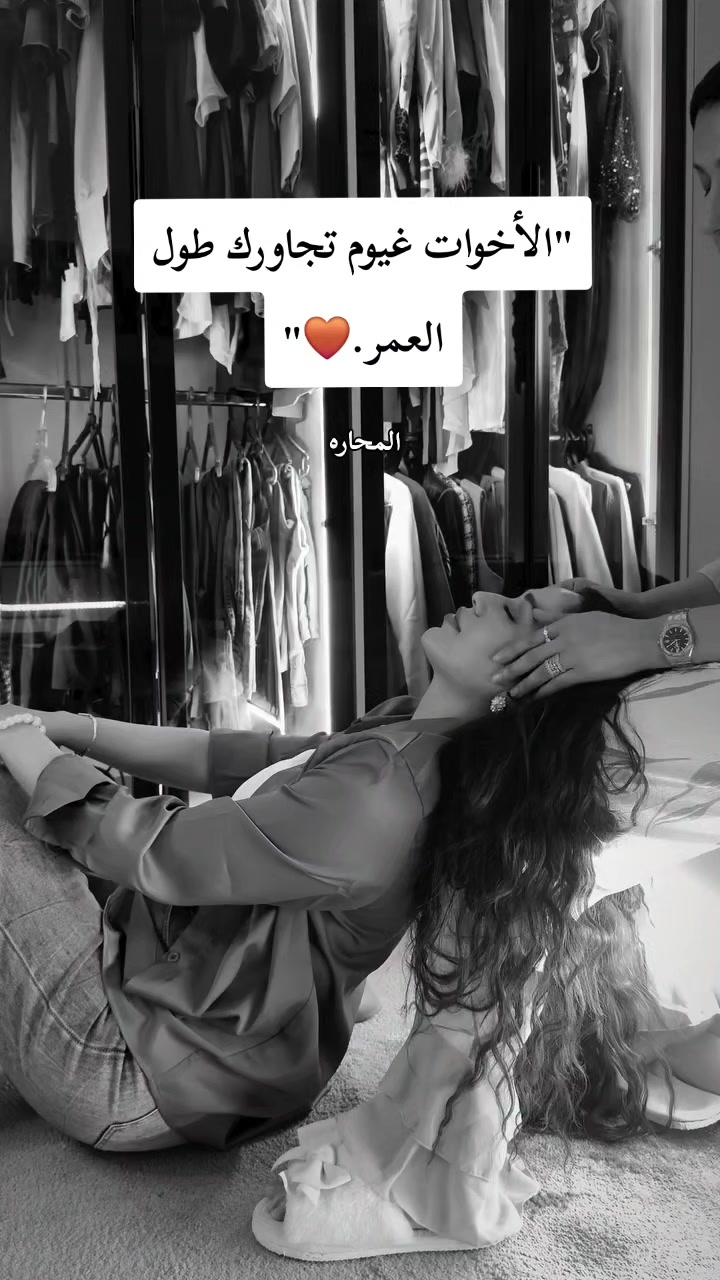 @ٱلْمَحَارَةُ