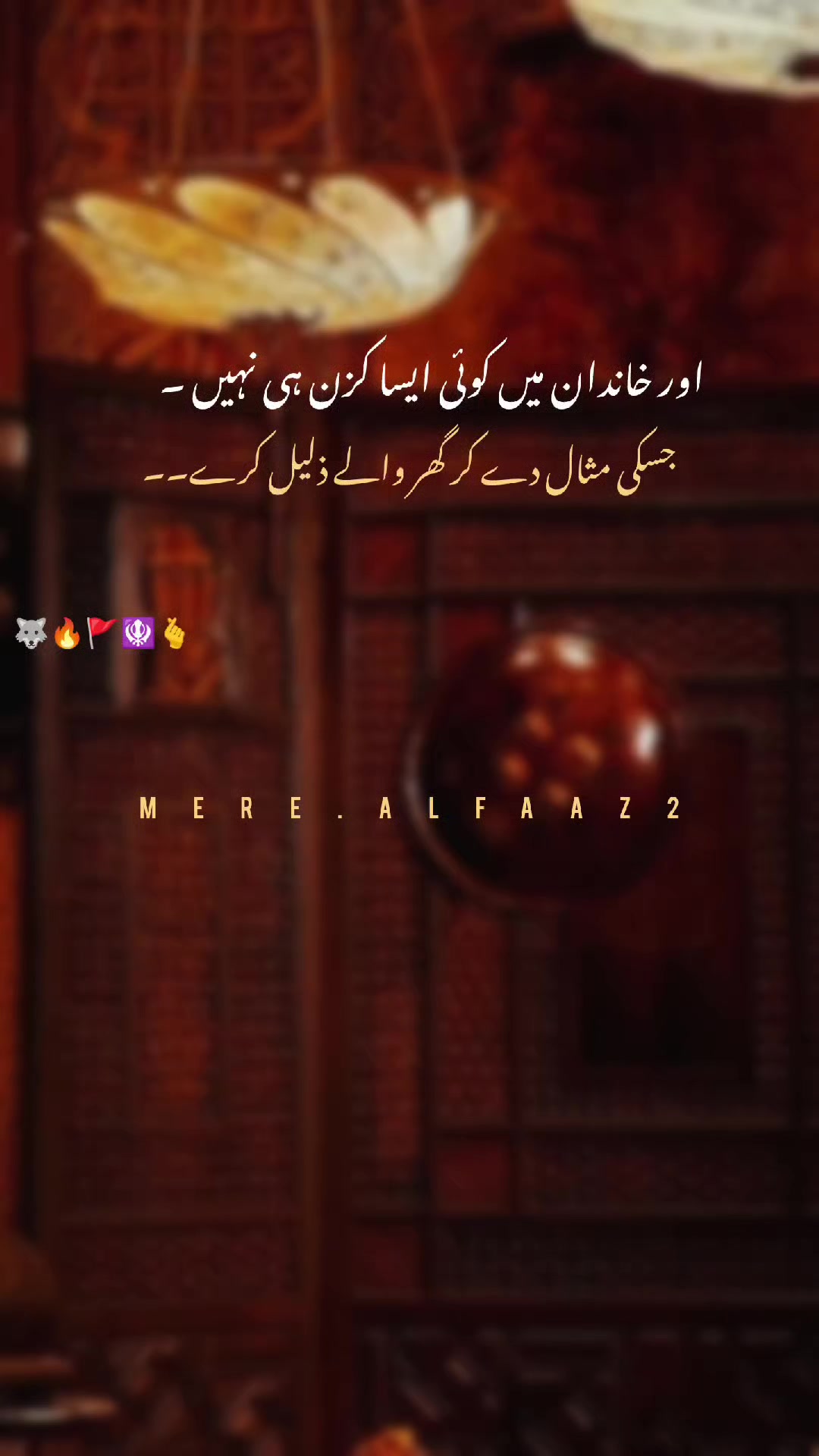 @⛎مــیــرے الــفــاط