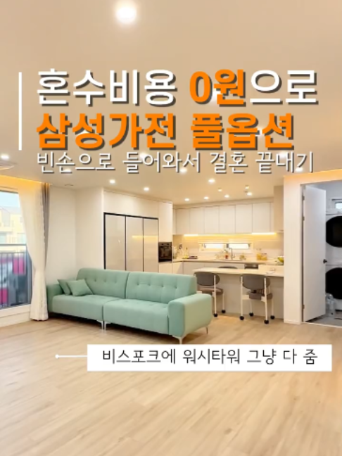 @빌라정보통