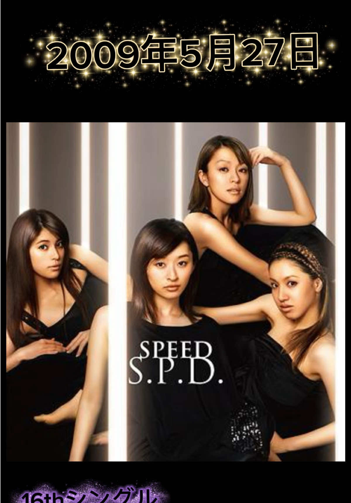 @㊗️SPEED30㊗️