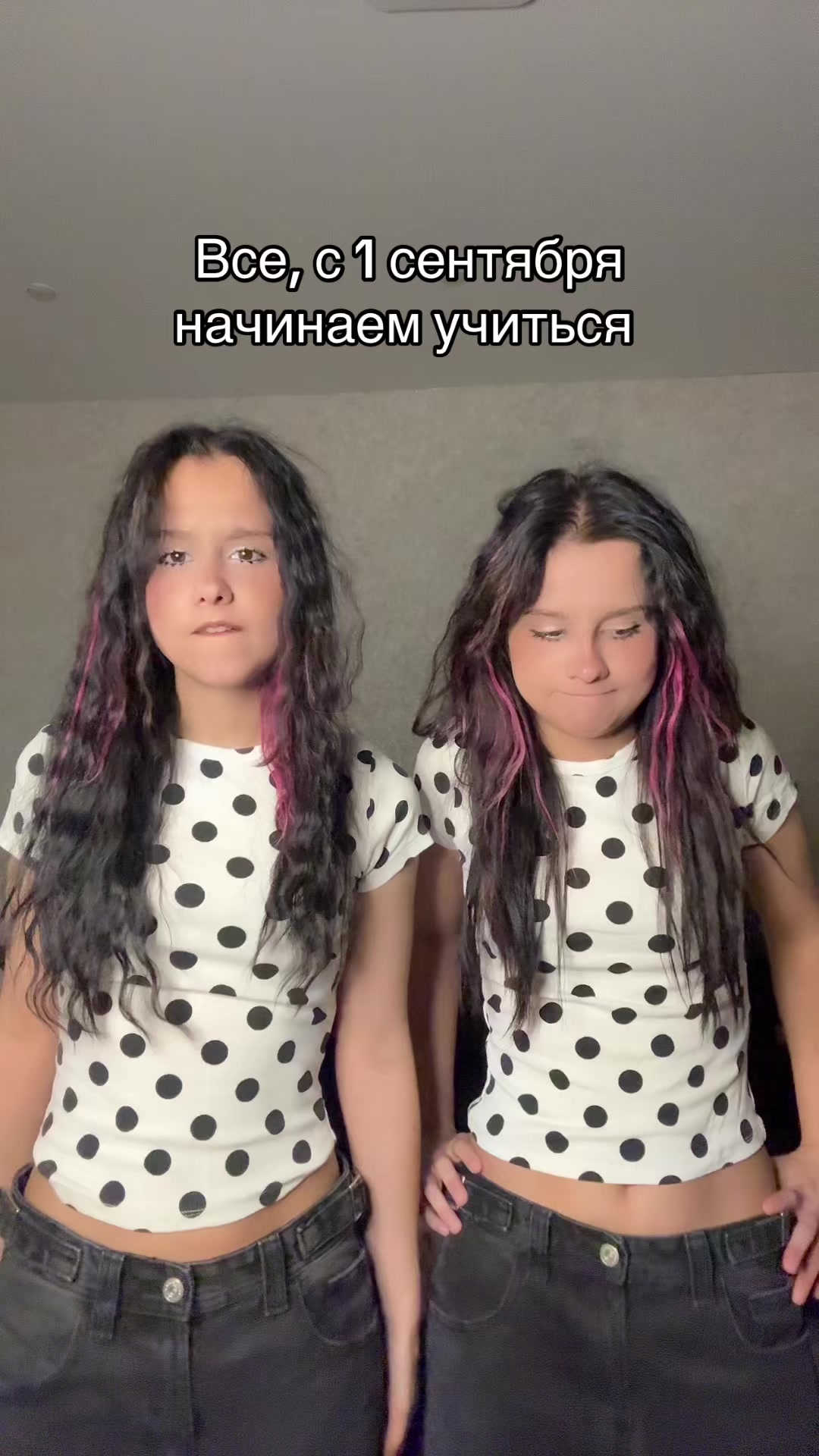 @тгк:Те самые близняшки 🍒