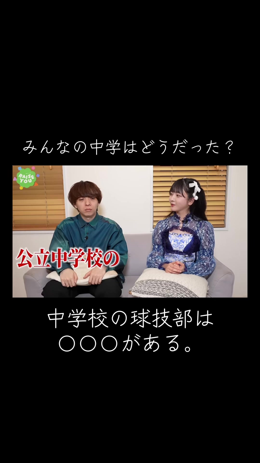 @雷獣