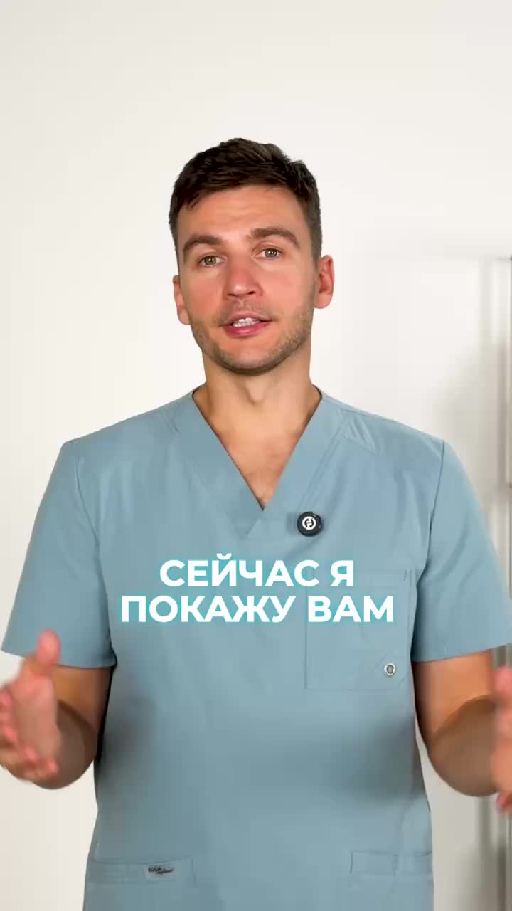 @doctor