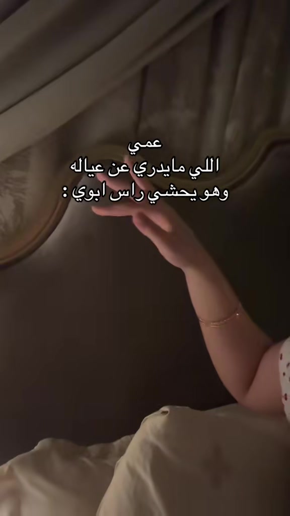 @يوميات يد🫳🏻✨