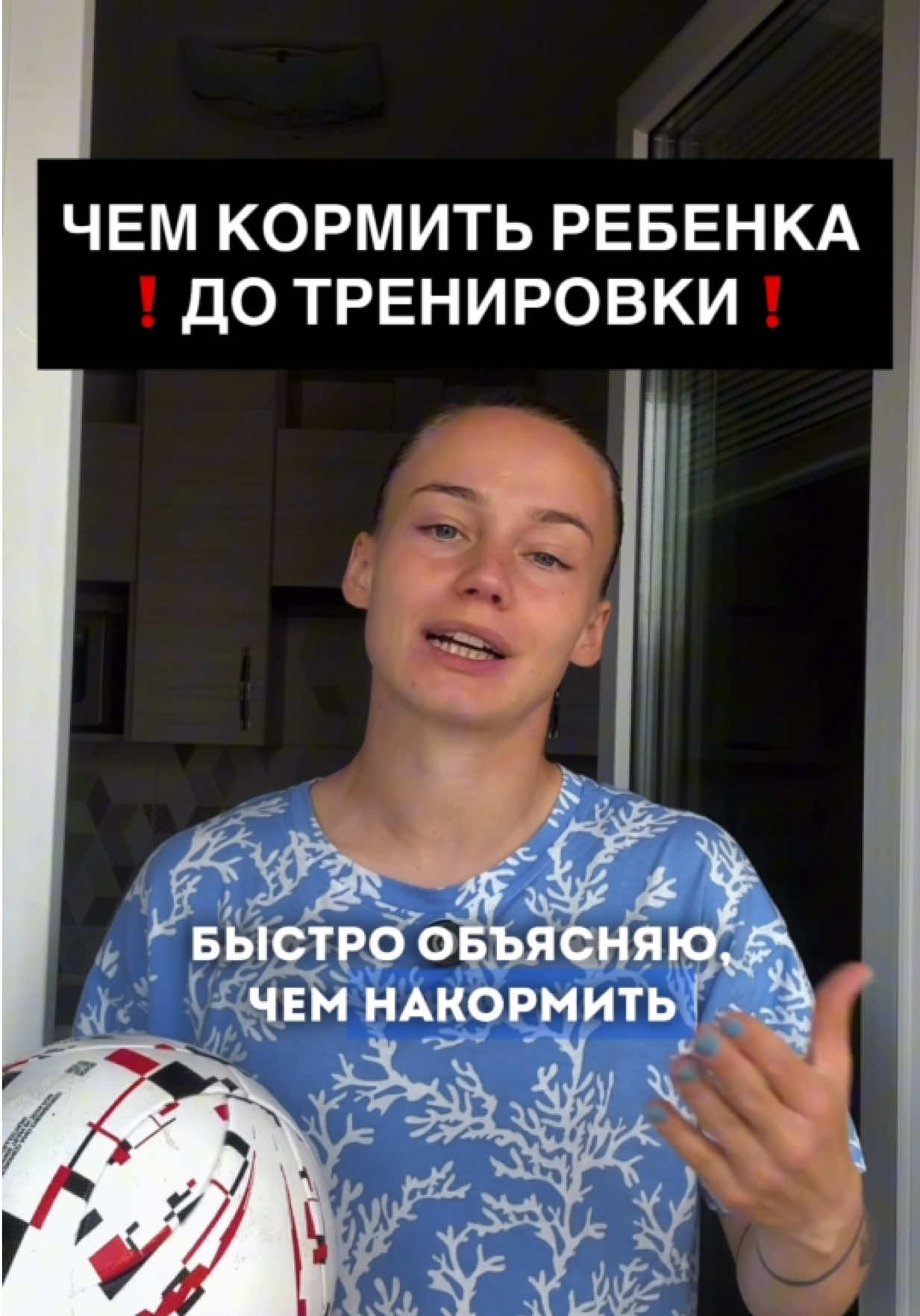 @ARINA IVANOVA 🇧🇾 PRO СПОРТ