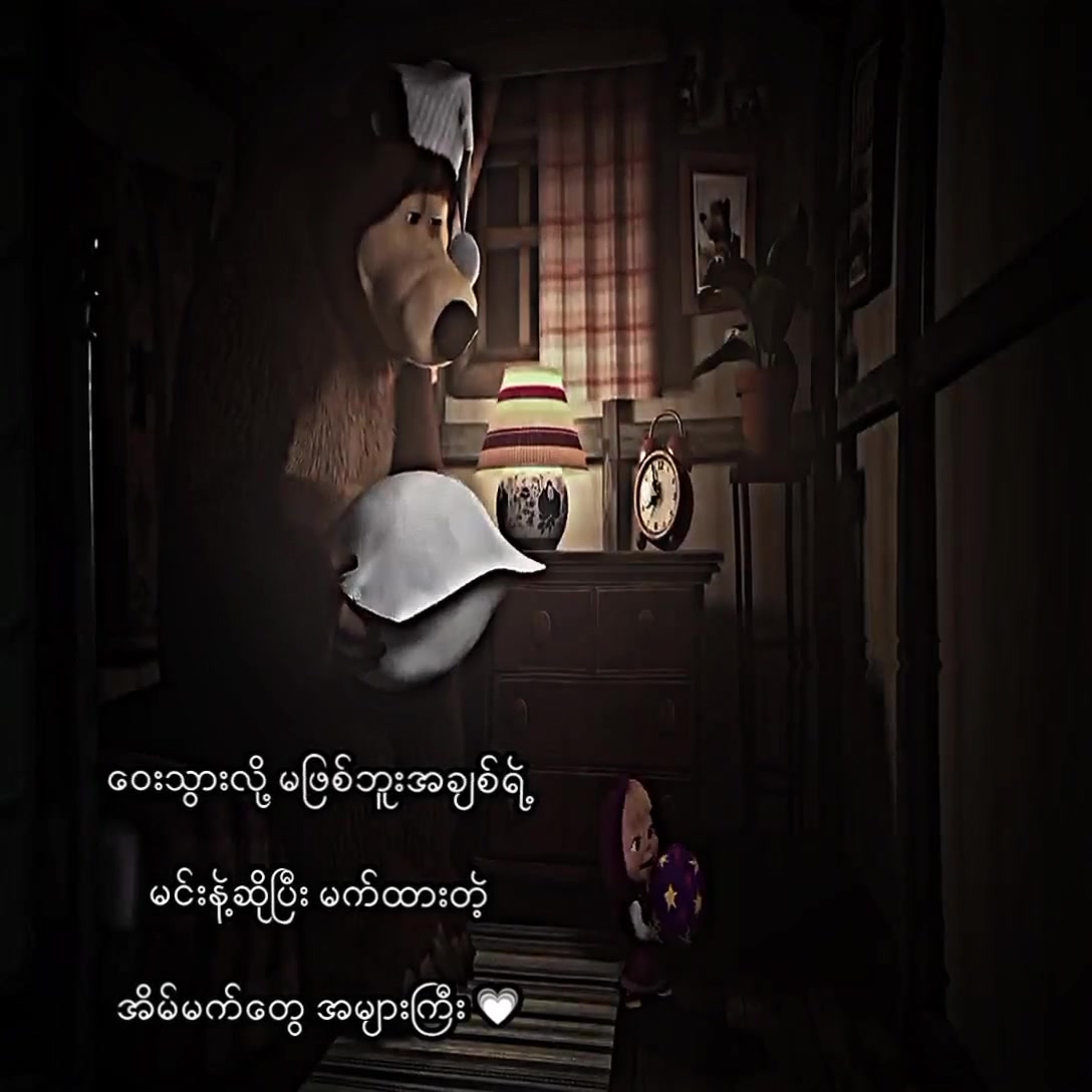 @🝮︎︎︎︎︎︎𝐌𝐚 𝐘𝐨𝐨𝐧ˢᵃʳᵗᵒ✰
