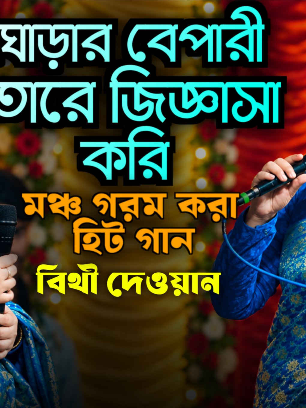 @Akash Hd