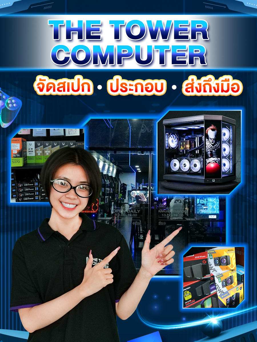 @The Tower Computer