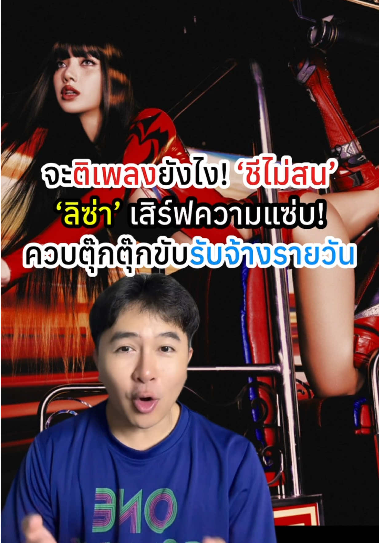 @เดล • Talk With Dale