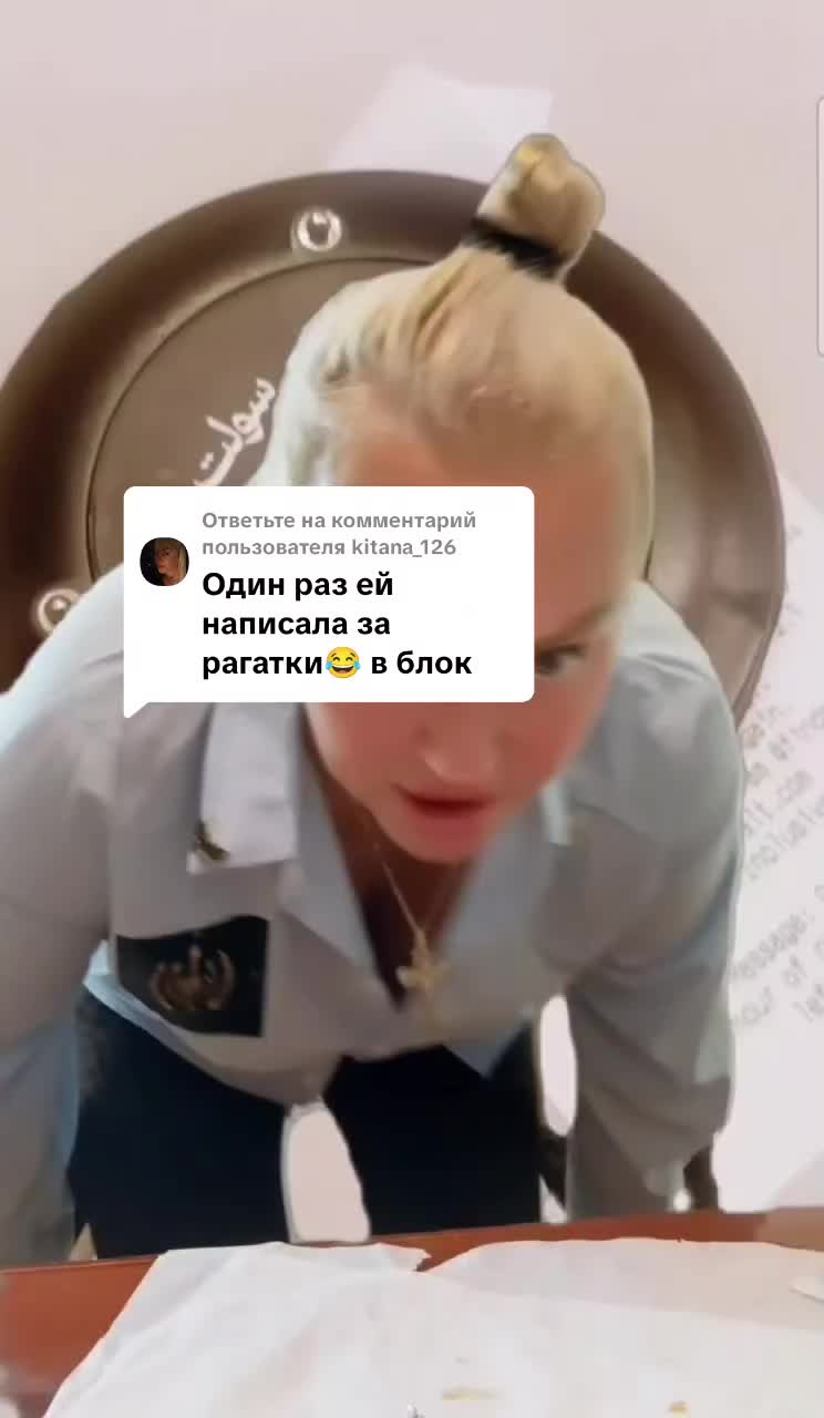 @ЧЕПОНОСИХА
