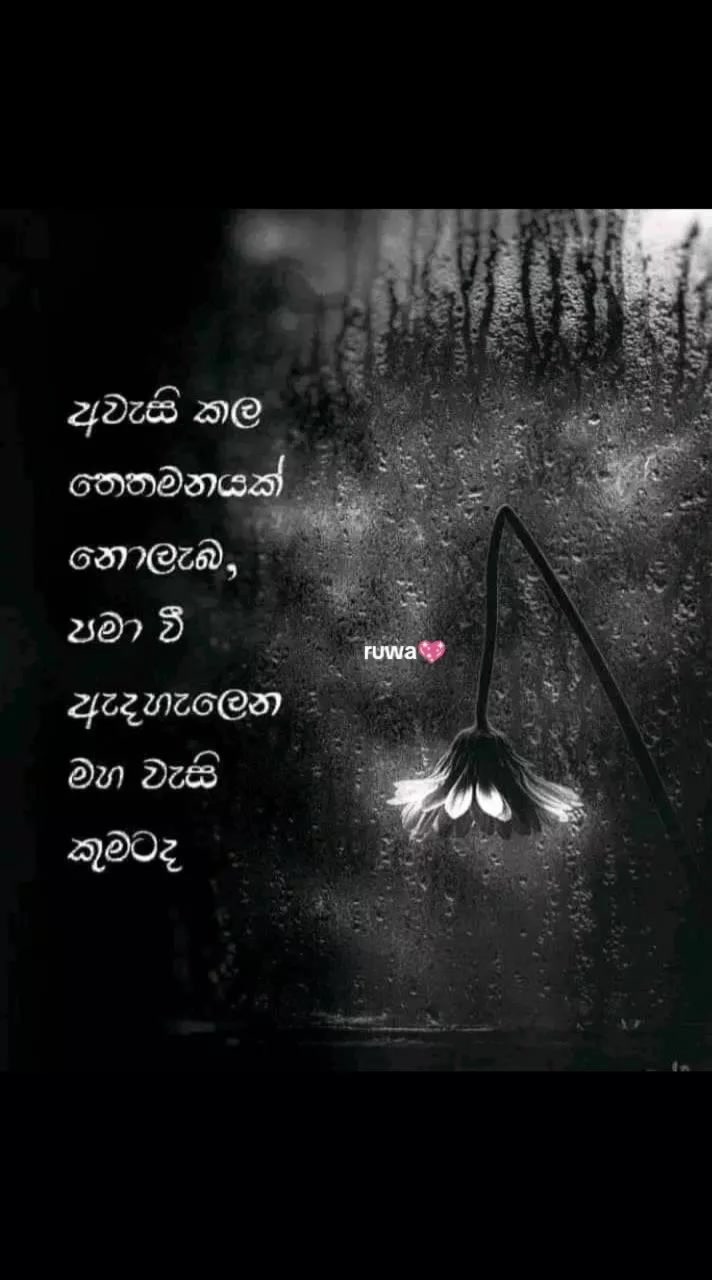 @꧁𖤍king༒ලොකුเ༒මහී༒𖤍꧂