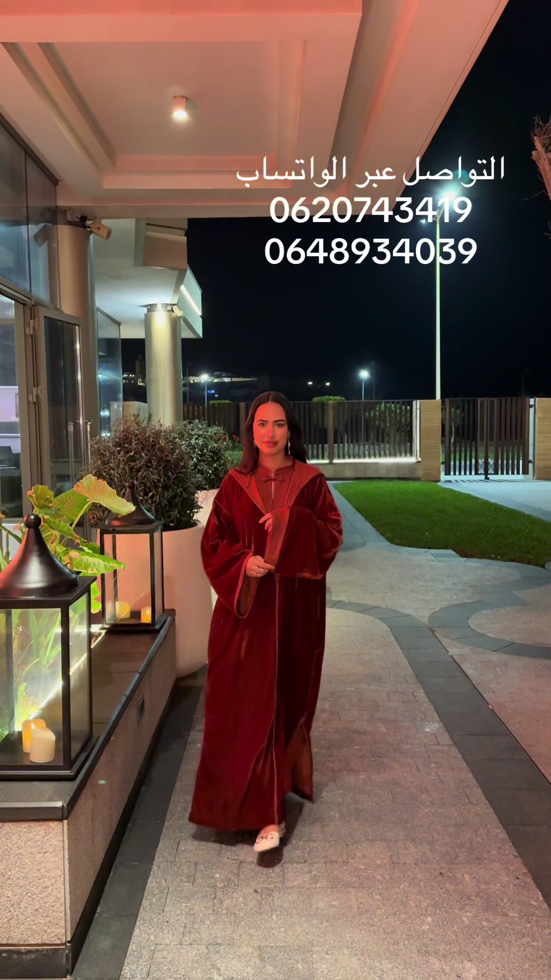@Umaima🦋أميمة