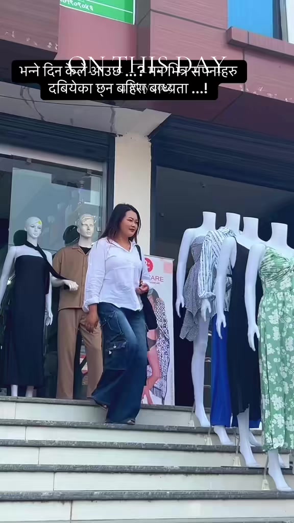 @यम्मा याक्थुङ्मा