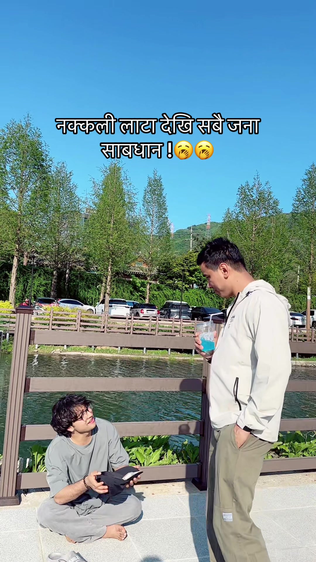 @Pradeep K cee 🇳🇵🇰🇷
