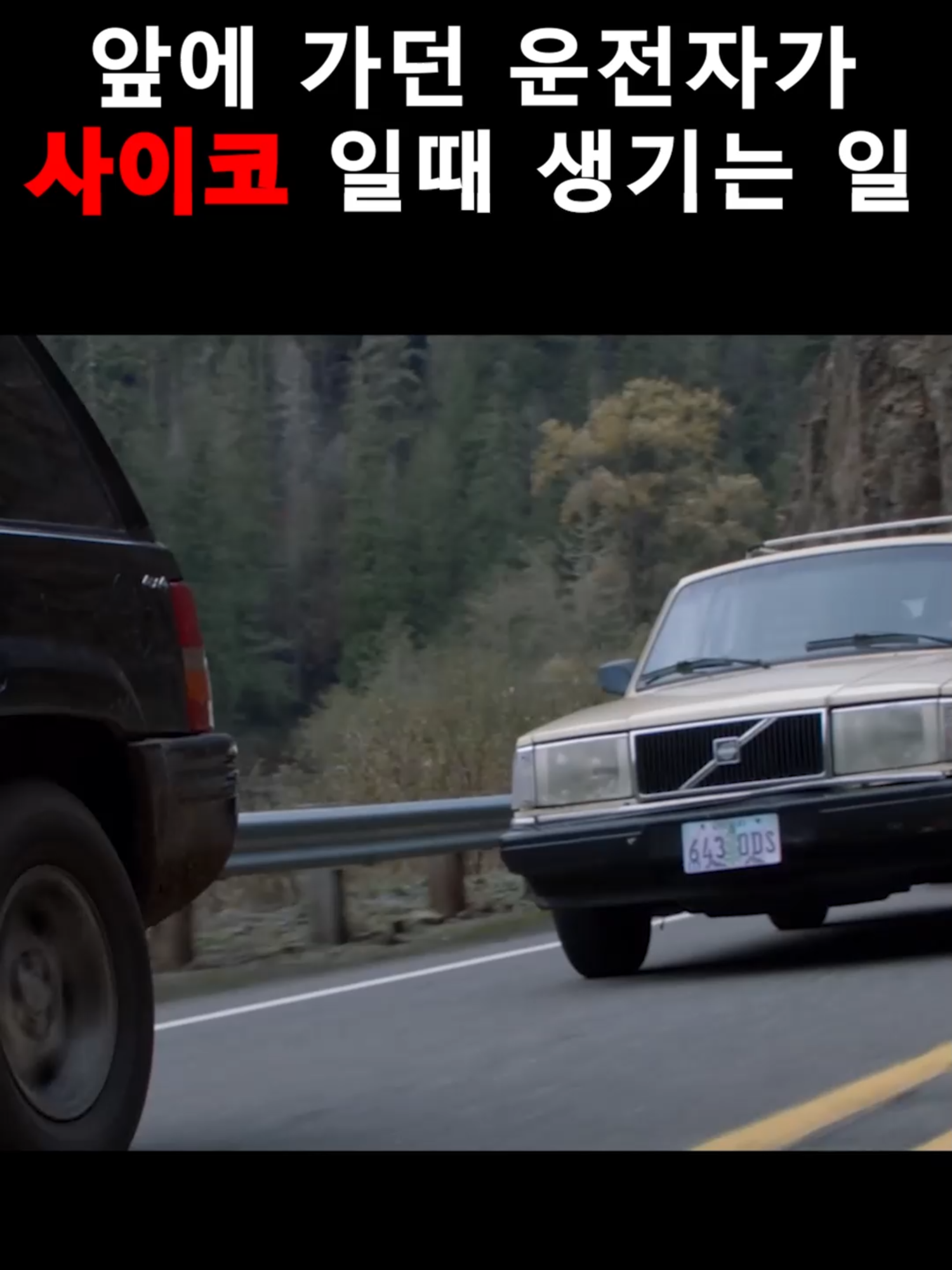 @영화추천하는남자