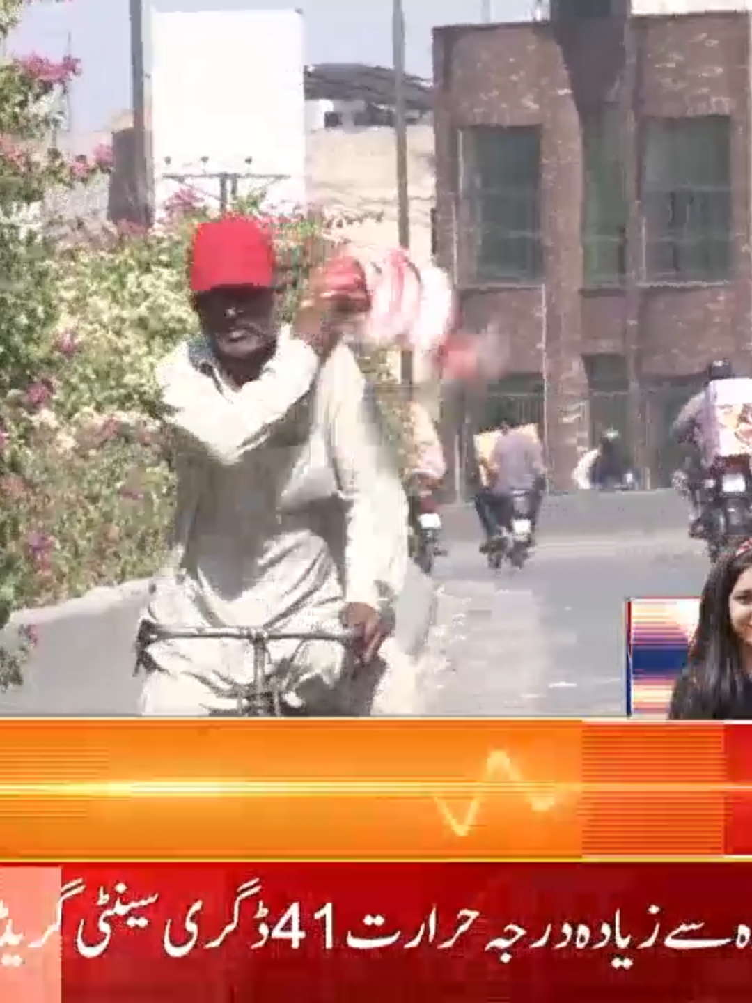 @Lahore News HD Official