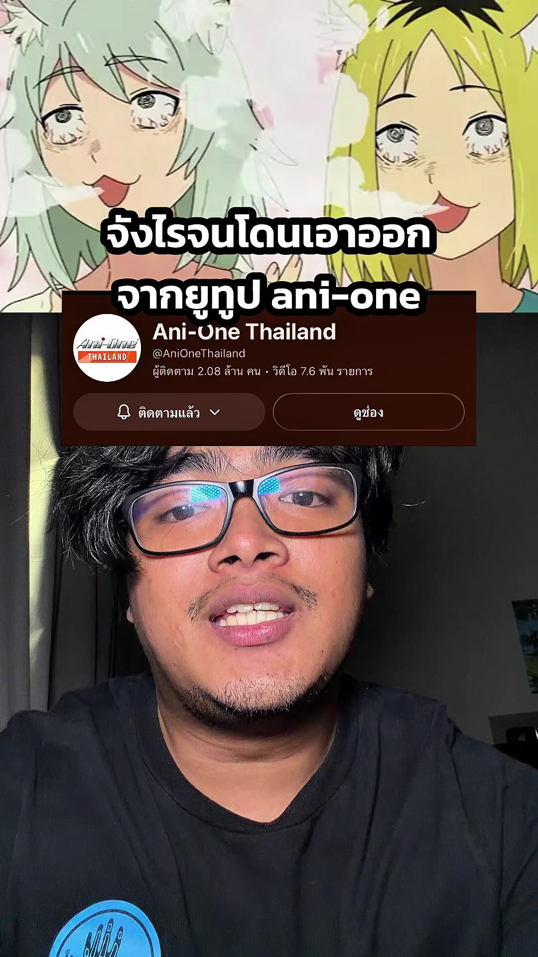 @tama