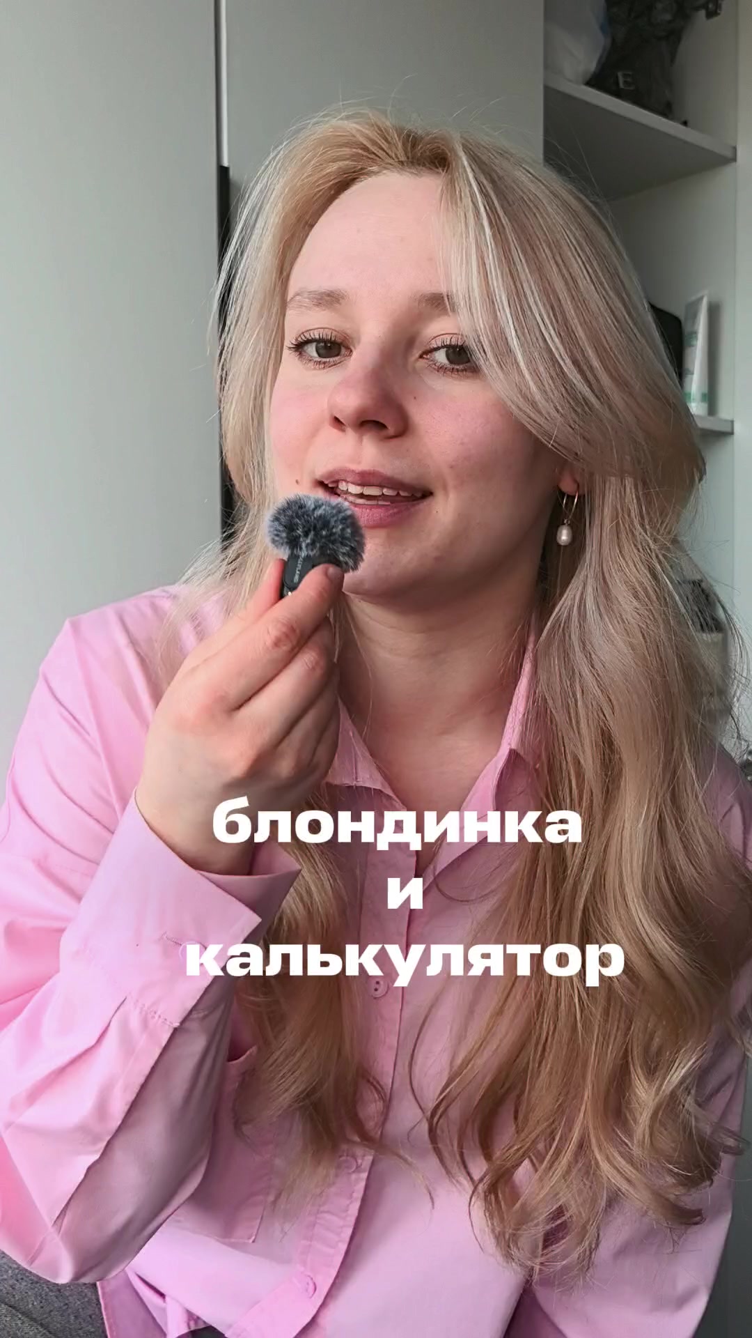 @тгк: ottepelva