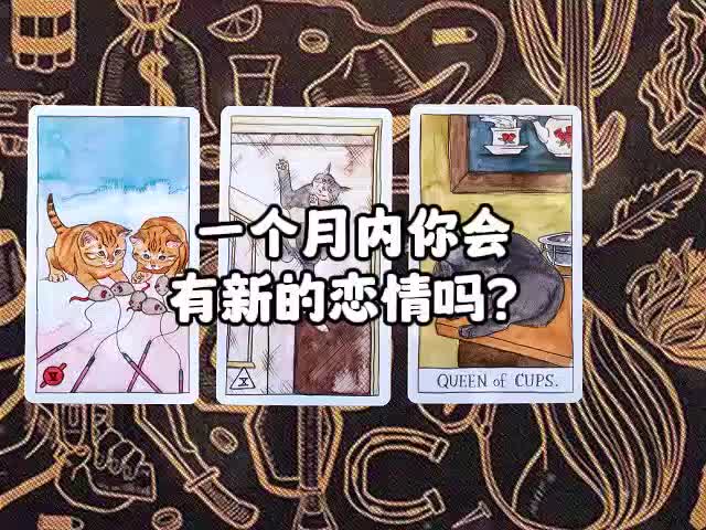 @塔羅療愈🔮