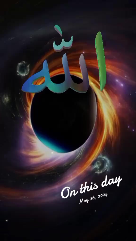 @بسم اللہ الرحمن الرحیم
