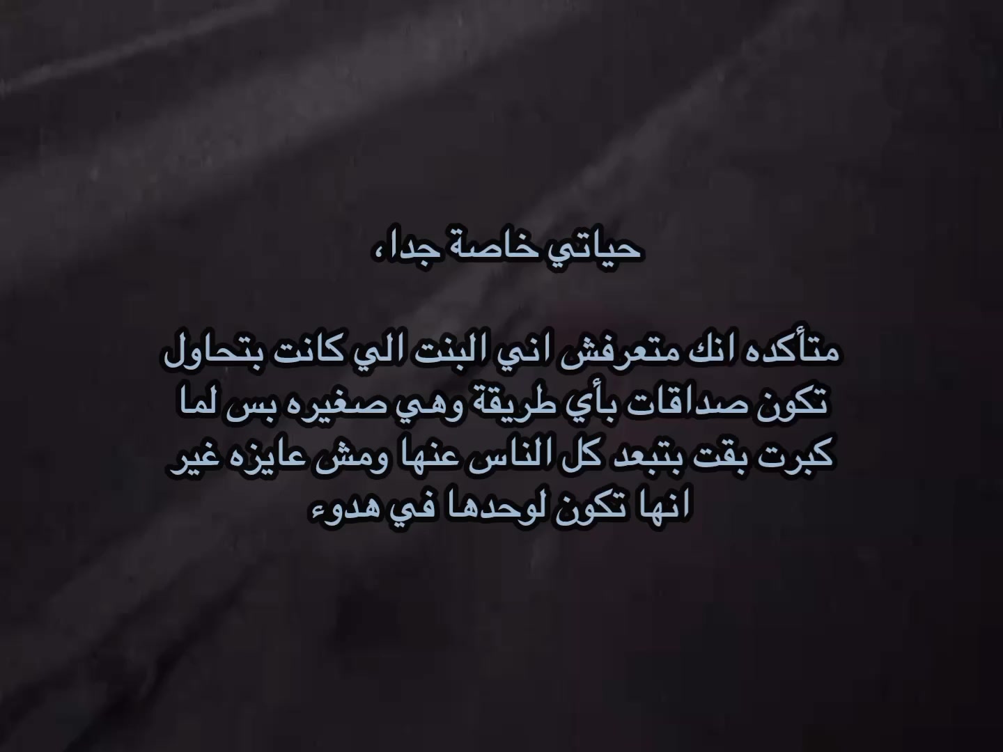 @معرفش