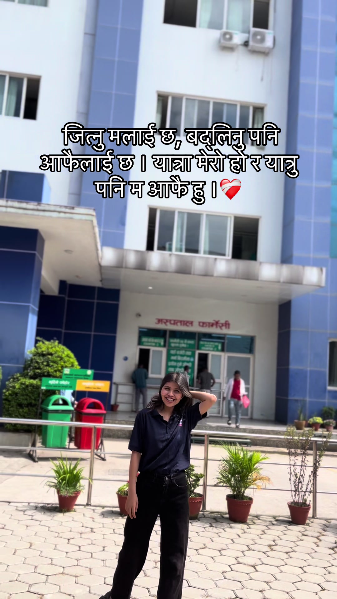 @RN Laxmidangi💉👩⚕️