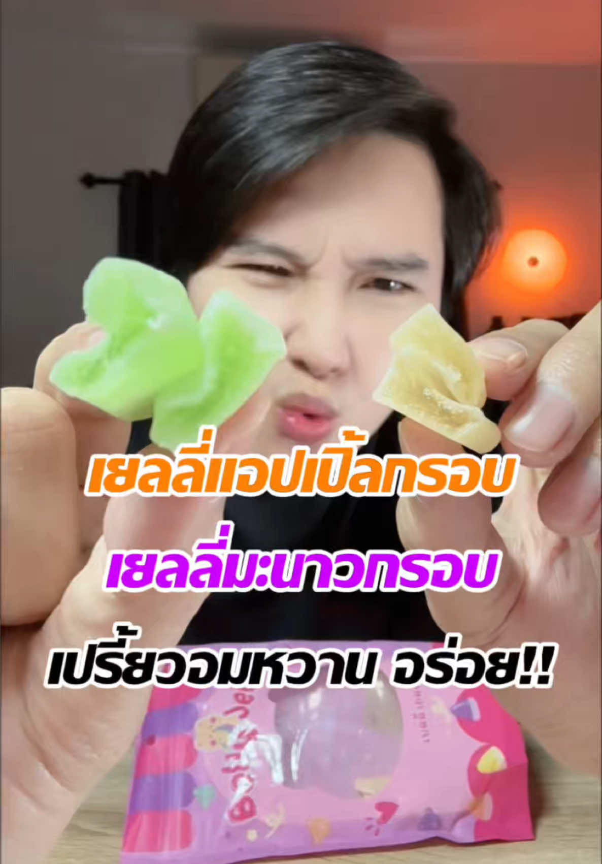 @แจ็คกี้ นักรีวิว