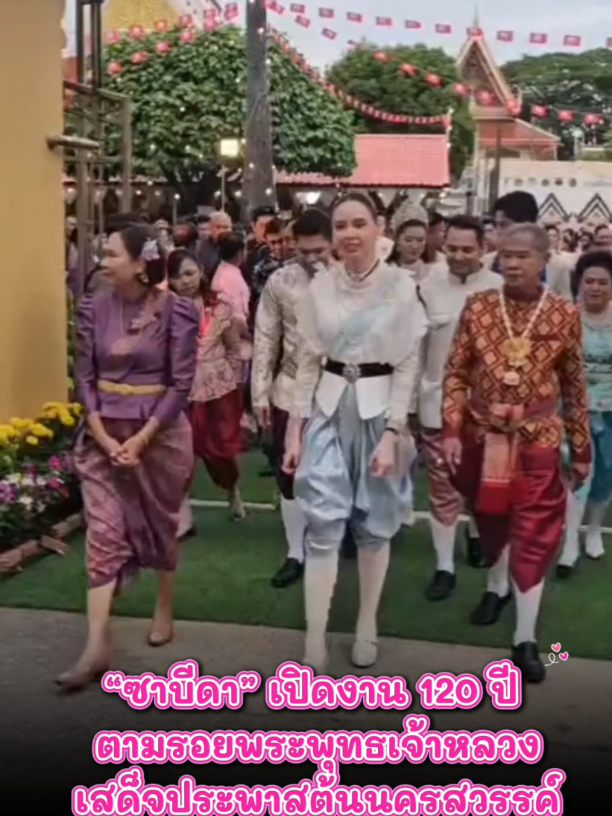 @สวท.ลำปาง