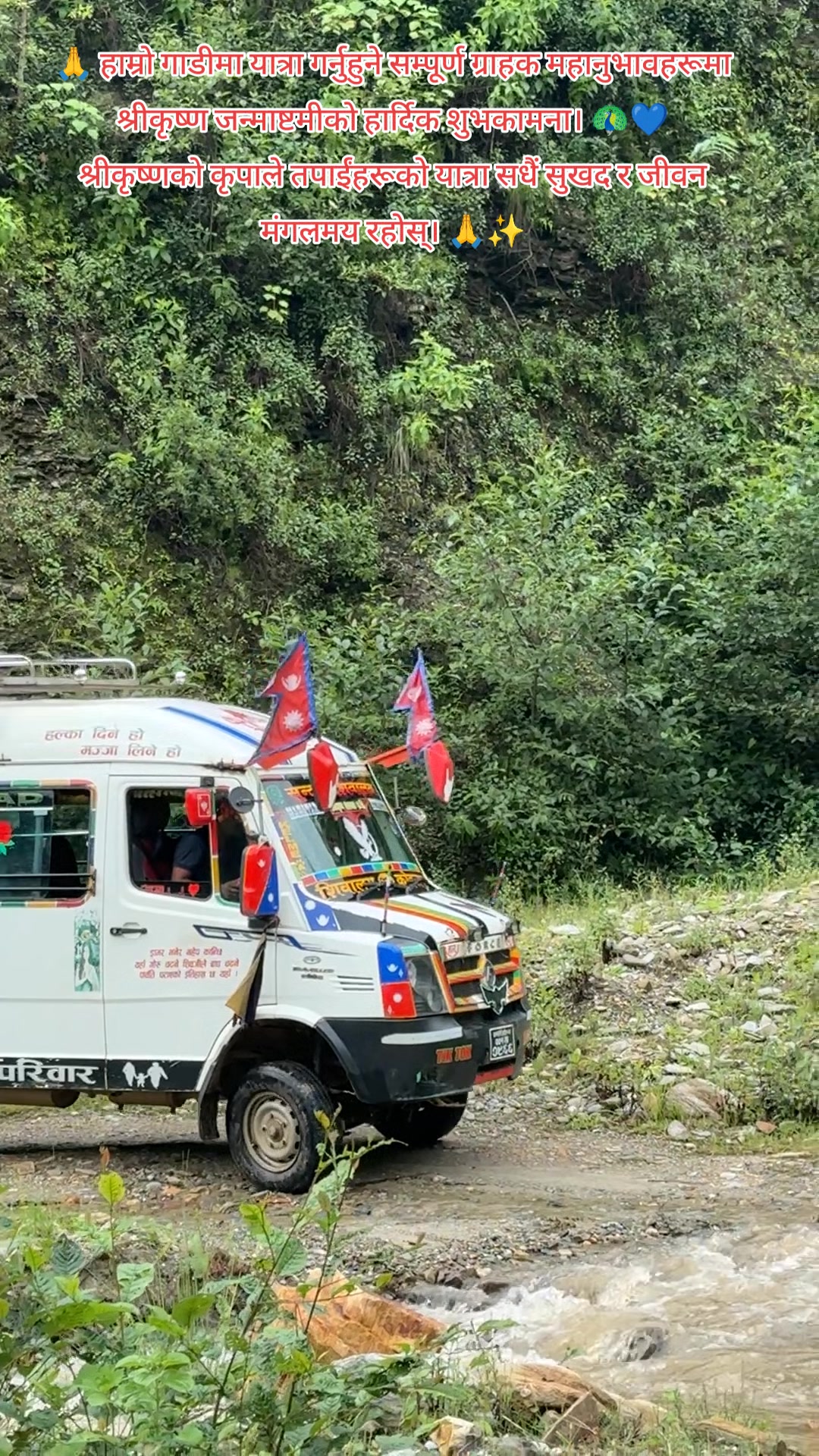 @हेमराज यात्रु सेवा शिवालय !!❤️